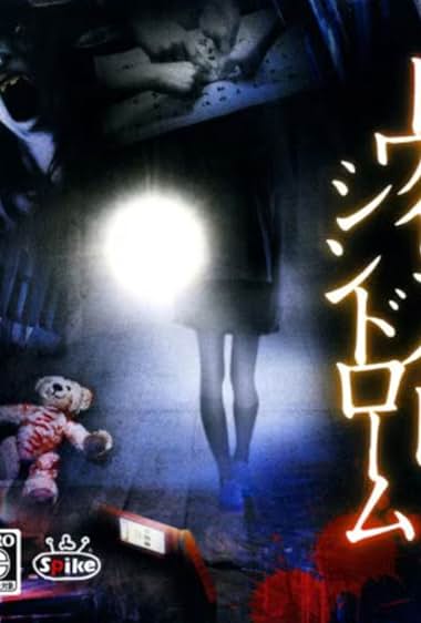 Twilight Syndrome: Kinjirareta Toshi Densetsu