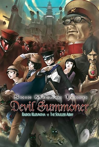 Debiru samanaa: Kuzunoha Raidou tai Chôriki Heidan
