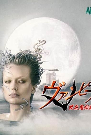 Vampire Kyuuketsuki Densetsu