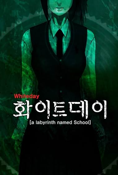 White Day: A Labyrinth Named School