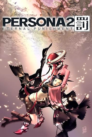 Persona 2: Batsu