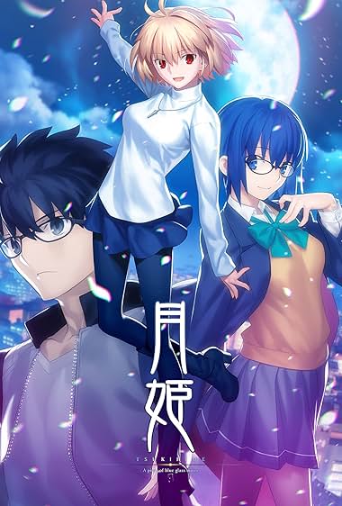 Tsukihime