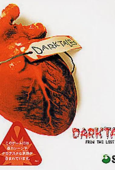 Dark Tales: From the Lost Soul