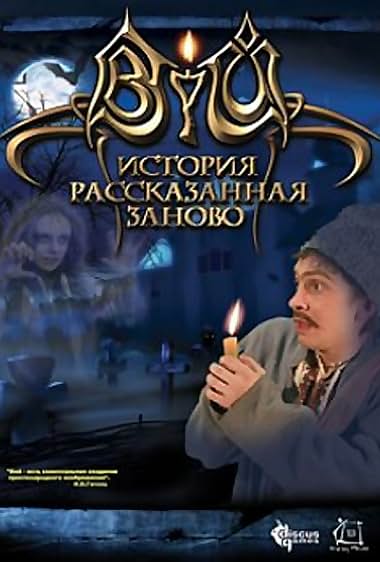 Viy: The Story Retold
