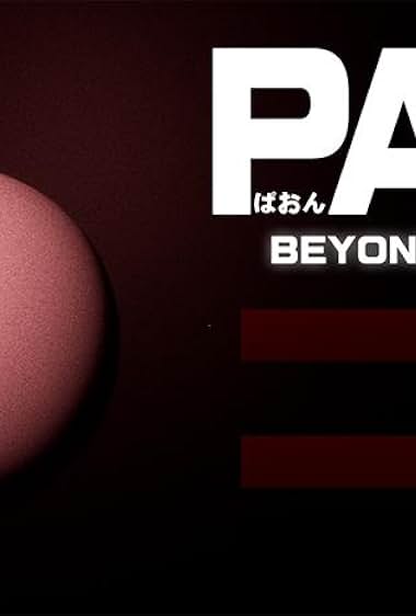 Paon: Beyond the Pien
