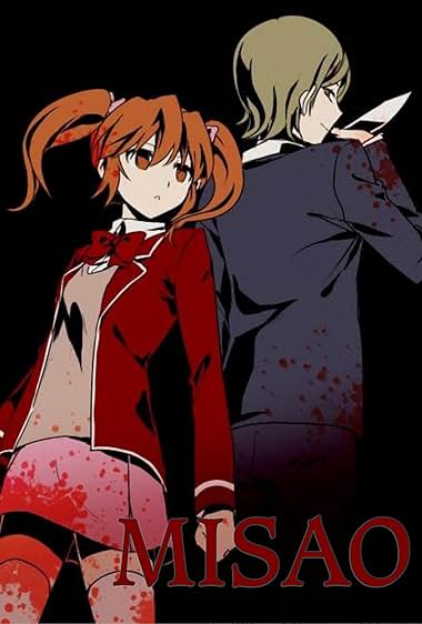 Misao
