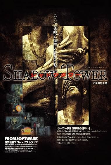 Shadow Tower