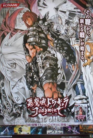 Akumajo Dorakyura: Jajimento