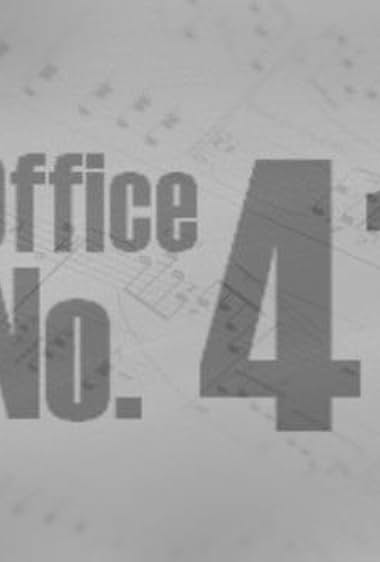 Office No. 41