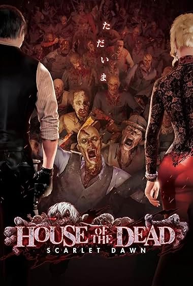 House of the Dead: Scarlet Dawn