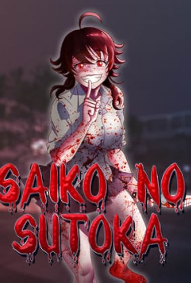 Saiko No Sutoka