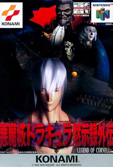 Akumajô Dracula mokushiroku gaiden: Legend of Cornell