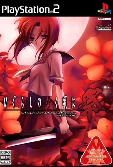 Higurashi: When They Cry