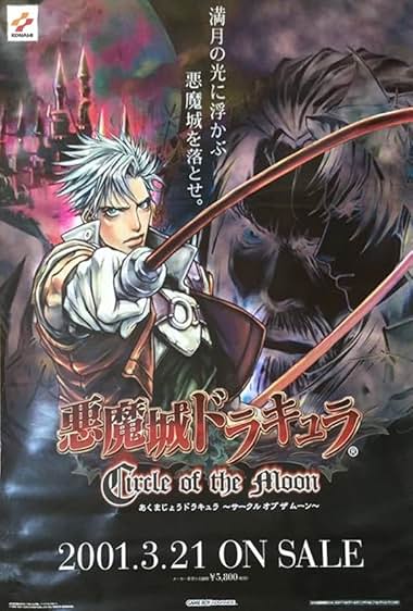 Akumajô Dracula: Circle of the Moon