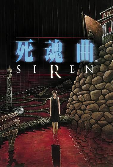 Siren