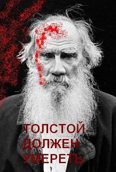 Tolstoy dolzhen umeret'