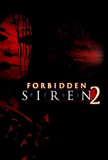 Siren 2