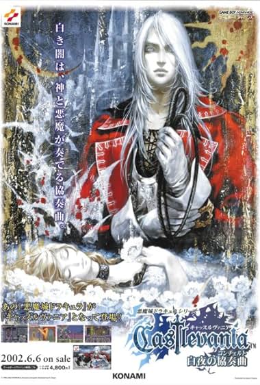 Castlevania: Byakuya no Koncheruto