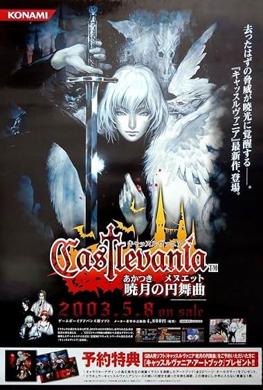 Castlevania: Akatsuki no menuetto