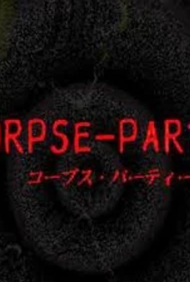 Corpse Party