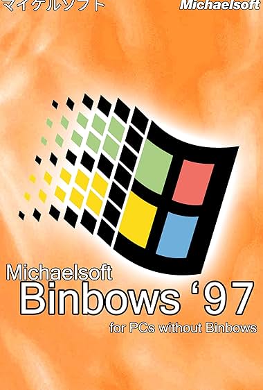 Michaelsoft Binbows '97