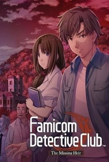 Famicom Tantei Kurabu Part I: Kieta Kôkeisha