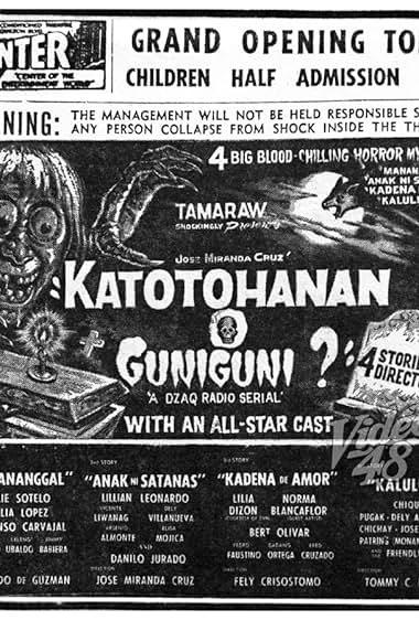 Katotohanan o guniguni?