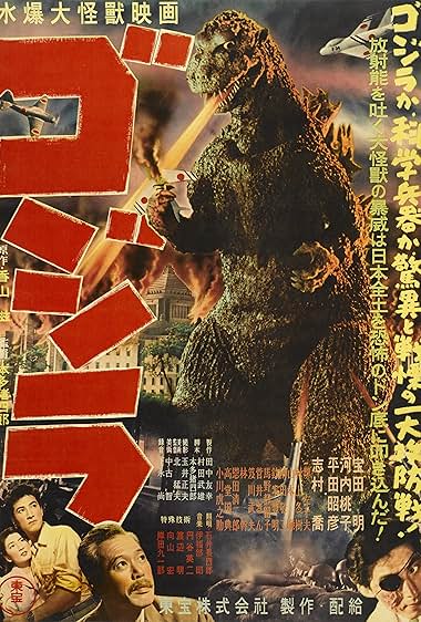 Godzilla