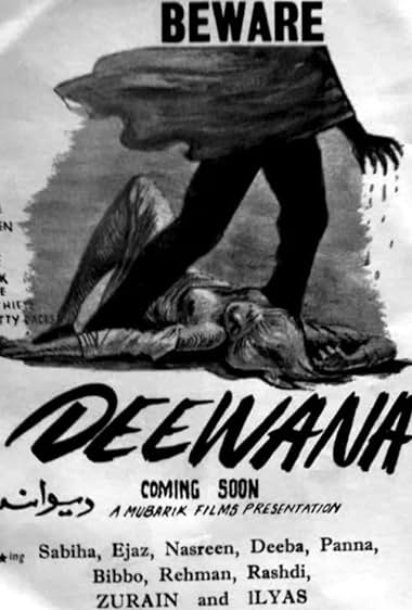 Deewana