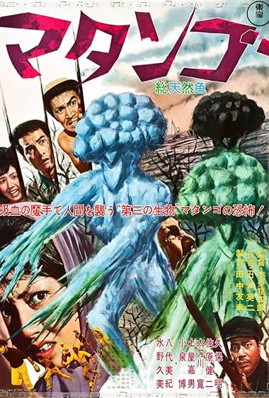 Attack of the Mushroom People