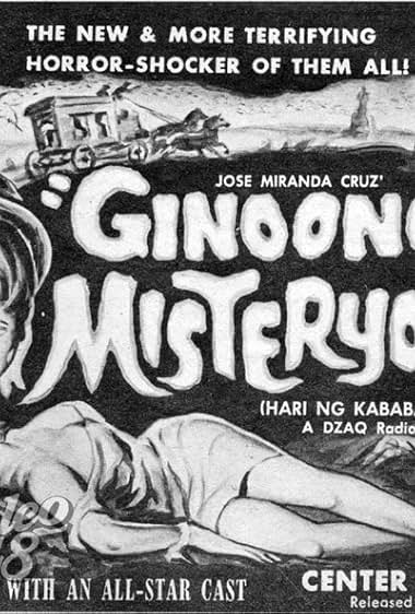 Ginoong Misteryoso (Hari ng Kababalaghan)