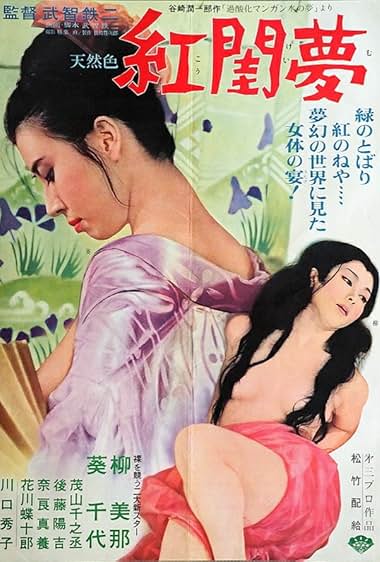 Kôkeimu