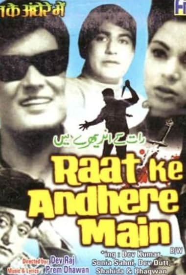Raate Ke Andhere Mein