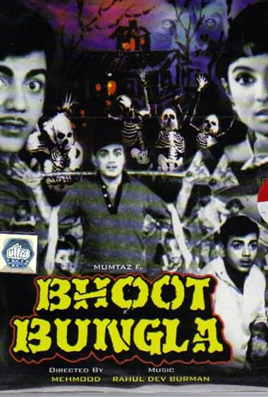 Bhoot Bungla
