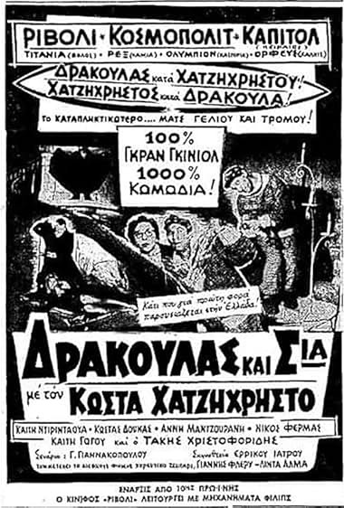 Drakoulas & Sia