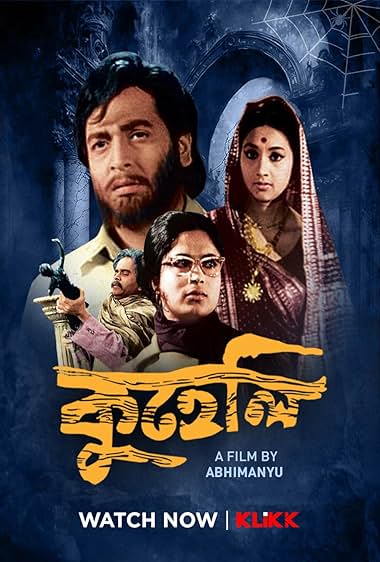 Kuheli