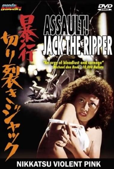 Bôkô Kirisaki Jakku