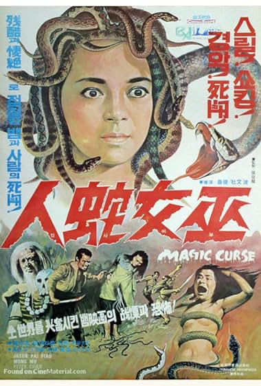 Cui hua du jiang tou