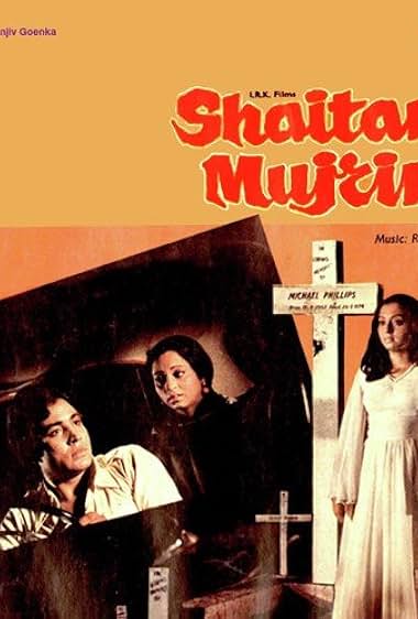 Shaitan Mujrim