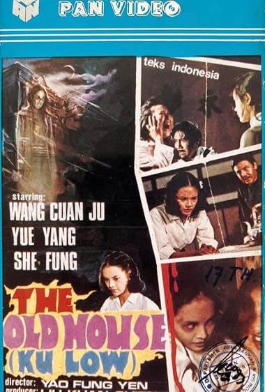 Can yu yin feng chui gu lou