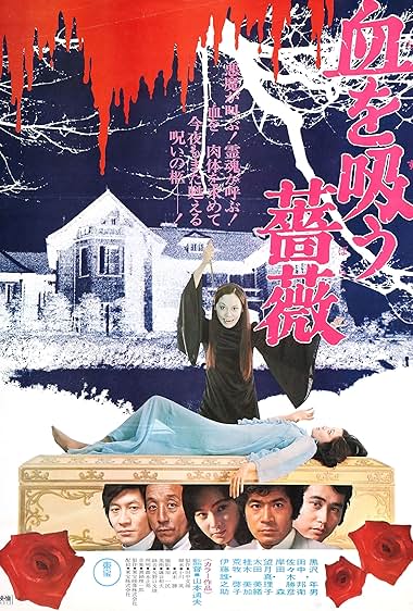 Chi o suu bara