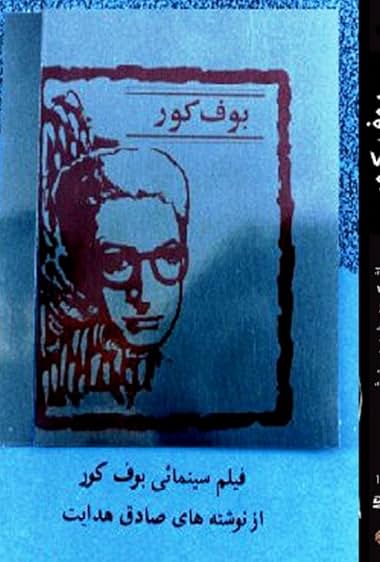 Boof-e koor
