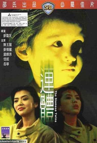 Lin tai