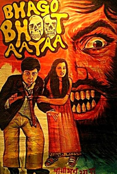 Bhago Bhoot Aayaa