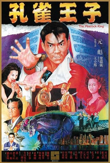 Hung cheuk wong ji