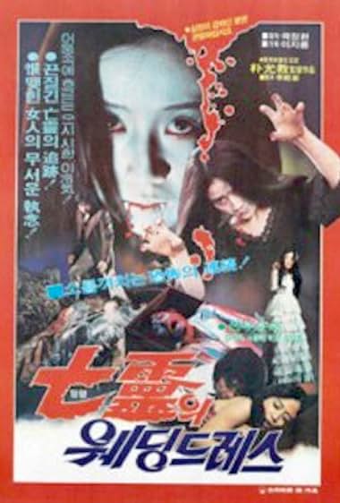 Mangryongui Wechingturesu