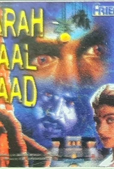 Barah Saal Baad