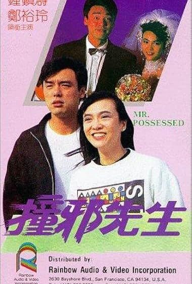 Chuang xie xian sheng