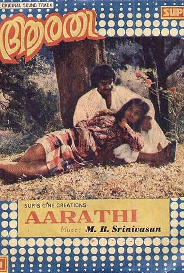 Aarathi