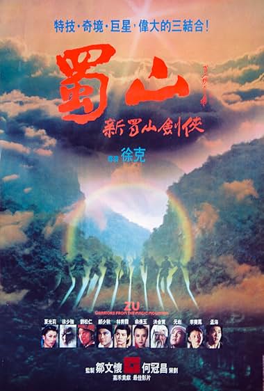 Suk saan: San suk saan gim hap